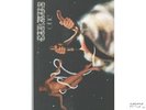 -UK-PRIVATE PRESSING- CIRKUS ONE