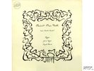PANDIT PRAN NATH Shandar LP LA MONTE YOUNG