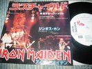 IRON MAIDEN 7' Promo White Wrathchild Japan