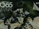 Q65 - REVIVAL  DUTCH BEAT/PSYCH