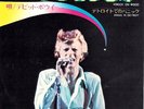 David Bowie  Super Rare Japanese Single-45