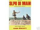 MARCHETTI - COLPO DI MANO - ITALY OST LP RARE