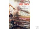MARCHETTI - TOP CRACK - ITALIAN BIKER OST LP