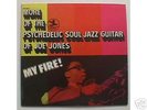 Boogaloo Joe Jones Prestige LP 1968