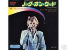 DAVID BOWIE-KNOCK ON WOOD-JAPAN 7