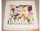 TAMBA 4 Mexican VINYL LP BOSSA NOVA Unique 