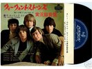ROLLING STONES JAPAN EP GOT LIVE IF YOU WANT IT