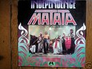 RARE AFRO FUNK LP  MATATA 