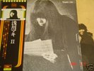 Asakawa Maki Japan Acid Folk Psych 2nd LP Obi female
