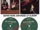 deep purple/ritchie blackmore...stranded...JAP LIVE LP