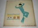RITA CHAO with The QUESTS:'60s debut LP - EMI Australia