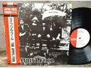 Apryl Fool JAPAN HARD PSYCH LP w/OBI