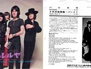 DEEP PURPLE 