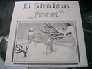  Progressive LP EL SHALOM Germany 1976
