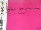 TAJ MAHAL TRAVELLERS Japan Psych Org LP w/ OBI Kosugi