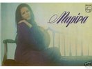 MARINA  GREEK AFRO FUNKY SCAT VOCAL LP