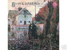 BLACK SABBATH -SAME-,  RARE SWIRL VERTIGO 