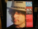 BOB DYLAN//MASTERPIECES// 3ER LP SET/JAPAN PRESSUNG/NEU