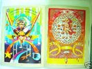 HAPSHASH AND THE COLOURED COAT PSYCH POSTER BOOK
