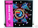 HAWKWIND in search of space  JAPAN LP w/OBI rare