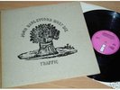 TRAFFIC John Barleycorn Must Die UK 70 Orig Pink Island