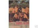 ORCHESTRE DU JARDIN DE GUINEE LP same GUINEA
