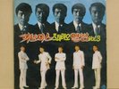 KEY BOYS 3rd Korean Psych/Garage Original LP 