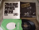 *PINK FLOYD-Free Four*JAPAN 7