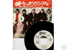HOLLIES-GASOLINE ALLEY BRED-JAPAN PROMO 7'WHITE LABEL