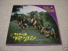 TAKESHI TERAUCHI/FUZZ SURF GARAGE PSYCH GS2