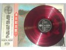 PINK FLOYD-MEDDLE-JAPAN ISSUE REDWAX+2OBI