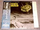 SOLARIS Original S'Track TARKOVSKY LP Japan w/OBI Mint-