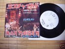 IRON MAIDEN WRATHCHILD JAPAN 7