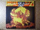 KISS Originals Japan 3 LP Complete OBI NM PERFECT COPY