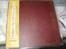 Jethro Tull/Living in the past,Japan orig LP,VRare,Sale