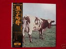 Pink Floyd Atom Heart Mother audiophile Japan LP MINT