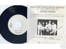 IRON MAIDEN Can I Play With Madness Japan Promo 7