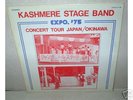 KASHMERE STAGE BAND : Expo '75  ORIG Jazz Funk LP