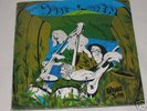 KAHVAS JUTE wide open OR AUSSIE LP HARD PROG RARE