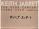 KEITH JARRETT/ECM RARE JAZZ  10 LP BOX  / SUN BEAR