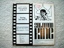 SOLOMON KING promo  Soul Funk soundtrack - Tito Fuentes