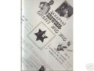  1980 ORIG.WACKIES JEZREEL VOCAL/DUB LP