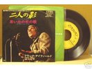 Frank Ifield A World For You And Me Japan 7