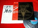 Venom Welcome To Hell JAPAN/JAPANESE 1st Press LP+OBI