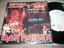 IRON MAIDEN 7