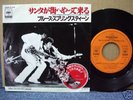 BRUCE SPRINGSTEEN JAPAN PROMO ONLY 45W/PS SANTA CLAUS I
