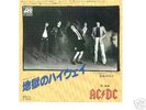 AC/DC highway to hell 7