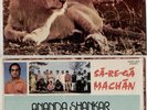Ananda Shankar SITAR FUNK EXOTICA Sa-Re-Ga-Machan