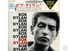 BOB DYLAN-LIKE A ROLLING STONE+3 JAPAN 7' EP