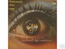 RARE-DUTCH-KILLER-HAMMOND-FUNK-LISTEN:SOUL MACHINE